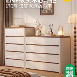 安居客 斗柜卧室靠墙储物柜床尾客厅抽屉式收纳柜五斗柜特别好看