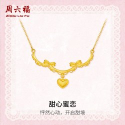周六福 黄金计价足金链坠心动甜心蜜恋女款项链蕾丝系列节日礼物