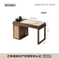 即品 2026新款实木新中式阳台茶桌家用客厅茶台储物茶几茶室家具