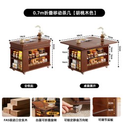 家逸 实木可折叠茶几可升降中古风沙发边柜小户型客厅家用移动边几