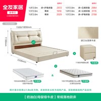 全友 家居意式简约黑色真皮软包床2026新款卧室头层牛皮1米8双人床