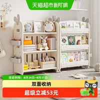 88VIP：babyviva 儿童书架落地置物柜子宝宝绘本架一体靠墙可移动家用客厅