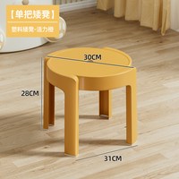 博卡青年 塑料小凳子家用矮凳加厚可叠放客厅风车凳儿童浴室坐凳简约圆板凳