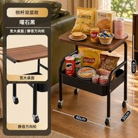 MAQILUN 玛奇伦 中古可移动小推车收纳置物架床头柜客厅沙发边几茶几零食收纳架子