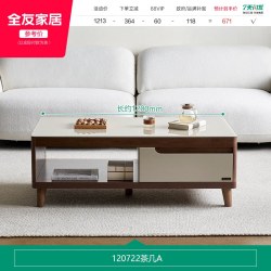 全友 家居茶几电视柜客厅家用现代简约玻璃伸缩电视机柜