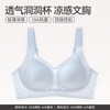 芬腾女士光面无痕无钢圈文胸