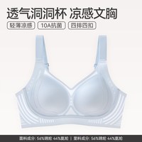 芬腾女士光面无痕无钢圈文胸