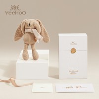 88VIP：英氏 儿童仿真电动毛绒玩具歪头萌鸭复读宝宝玩偶1周岁生日礼物