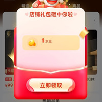 京东 关注LUCKY LION1京豆