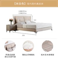 慕思 官方床皮床现代床架真皮床奶油风轻奢软床大象耳朵