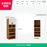 全友 家居奶油风家用卧室儿童组合衣柜2026新款宝宝衣服收纳成品柜