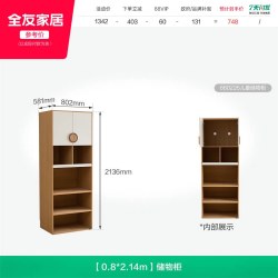 全友 家居奶油风家用卧室儿童组合衣柜2026新款宝宝衣服收纳成品柜