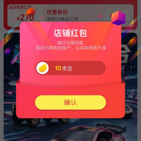 蜜乐糖（miletang）玩具京东自营旗舰店关注10京豆