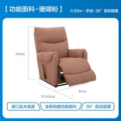 乐至宝 防晒布艺单人沙发 535 睡美人