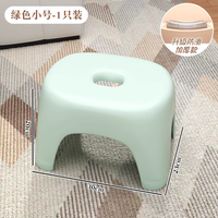 居烁 塑料小凳子加厚方凳家用客厅板凳入户换鞋凳可叠放矮凳儿童浴室凳