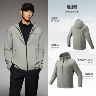 安踏 男子运动夹克 952247611