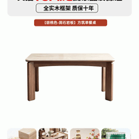 蓝色理想 政府补贴蓝色理想中古风实木餐桌长方形胡桃木色家用饭桌椅组合