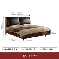 索菲亚 现代轻奢实木床头层牛皮软包床高级感卧室家具1米8双人床jp