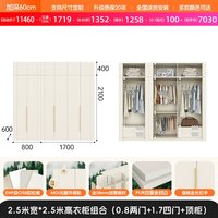 木具格 政补实木圆弧衣柜加宽加高2.5/2.6/2.8/3米一门到顶奶油风大衣橱