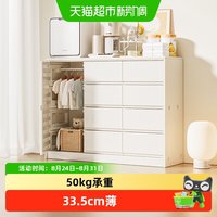 babyviva 收纳柜儿童五斗柜婴儿喂养台立柜卧室靠墙置物储物床头柜