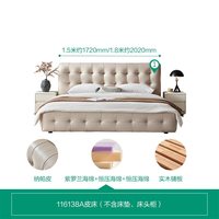 全友 家居主卧松木框架真皮大床全纳帕皮1米8双人大床