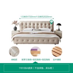 全友 家居主卧松木框架真皮大床全纳帕皮1米8双人大床