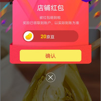 京东仟味神厨调味品京东自营旗舰店，关注20京豆