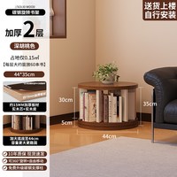 久桓 多功能落地旋转书架客厅可移动收纳一体儿童书柜置物架储物小柜子