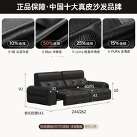 浪度家居 浪度劳伦斯真皮电动功能沙发床高靠背轻奢直排现代简约意式黑色新
