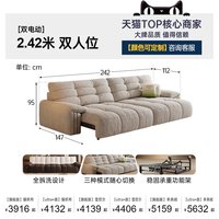 帕沙曼 全拆洗布艺电动沙发床中古风云朵雪尼尔伸缩多功能沙发客厅