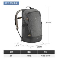 迪卡侬 户外登山包 ODAB 松石绿 20L
