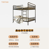 天坛家具 官方正品儿童上下铺铁床双层高低金属宿舍铁床双人铁艺床