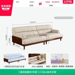 全友 家居中古风黑胡桃木实木沙发小户型客厅家用头层牛皮真皮沙发