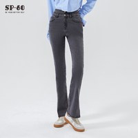 SP-68 微喇牛仔裤开叉春新款显瘦显高