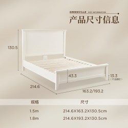 HARBOR HOUSE HarborHouse美式实木床现代家具复古小户型主卧奶油风大床双人床