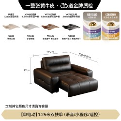 FA SA DI HOUSEHOLD 铂廷真皮电动智能沙发床头层牛皮翻倒几现代复古多功能语音