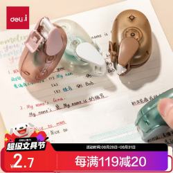 得力 点状双面胶 8m