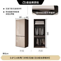 FA SA DI HOUSEHOLD 免拉手衣柜卧室家用出租房一门到顶分段式简约衣橱收纳