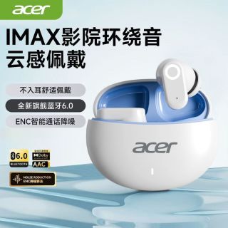 百亿补贴：宏碁 OHR627入耳式降噪无线蓝牙耳机高音质运动防汗男女续航超长