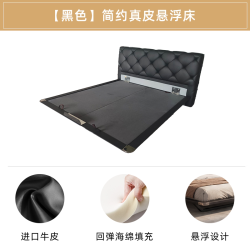 慕思 官方旗舰店正品床真皮软包悬浮铁架床主卧大床