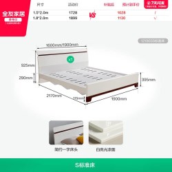 全友 家居现代简约板式床1.8米主卧室家用收纳储物箱体双人大床