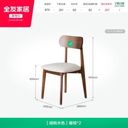 全友 家居北欧多功能可变圆岩板餐桌客厅小户型大圆角伸缩折叠饭桌