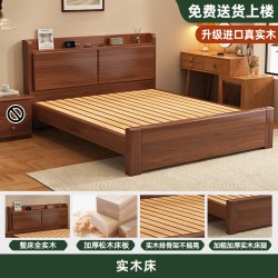 趣姝 纯实木床双人床1.8米主卧家用床现代简约单人床1.5米租房用床1.2m