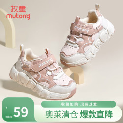 牧童 断码宝宝学步鞋男春秋款轻便减震 桃桃粉 22 鞋内长15.0cm