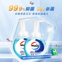 威露士 泡沫洗手液 除菌 225ml*2