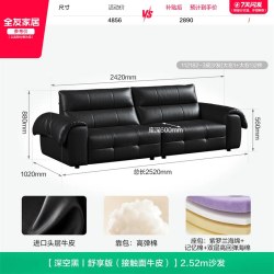全友 家居客厅家用黑色头层牛皮沙发三人位直排半青皮沙发2026新款