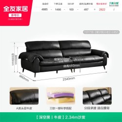 全友 家居复古风头层牛皮真皮沙发客厅2026新款中古风棕色直排沙发
