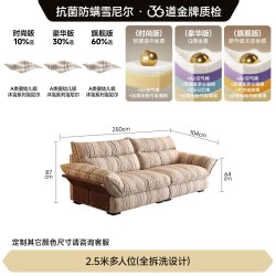 FA SA DI HOUSEHOLD 云畔中古风慵懒布艺沙发可拆洗雪尼尔复古实木布沙发客厅