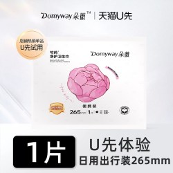 朵薇 黄子韬卫生巾芍药消毒级姨妈巾265mm1片*1包