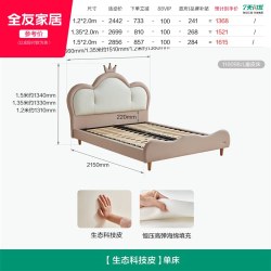 全友 家居2026新款现代简约儿童床女孩1米2单人床卧室实木脚公主床